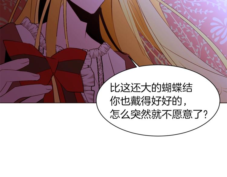 第45话 脸红83