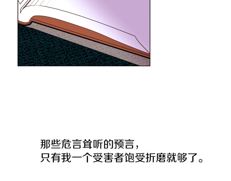 第51话 刻薄118