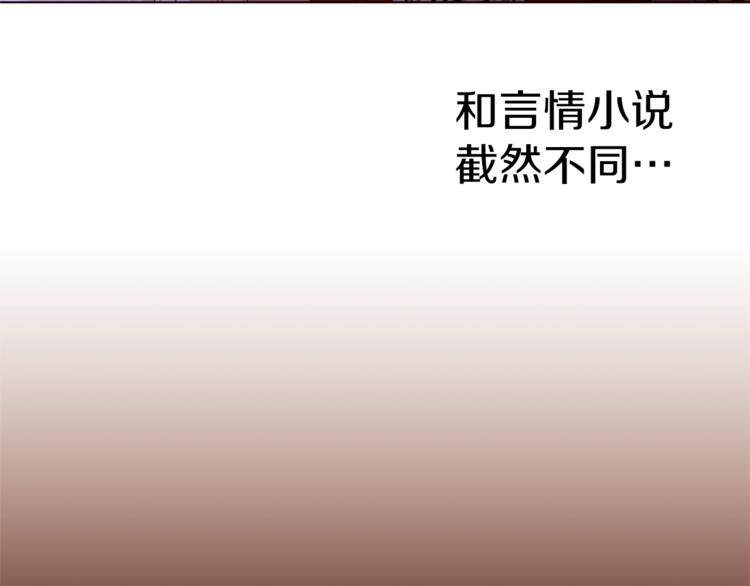 第48话 贴脸杀31
