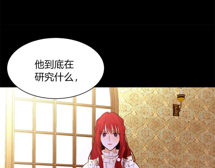 第45话 脸红13