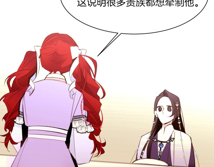 第37话 替罪羊129