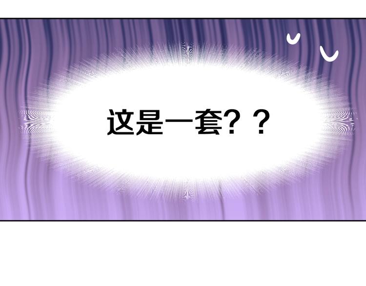 第16话 坚定的他7