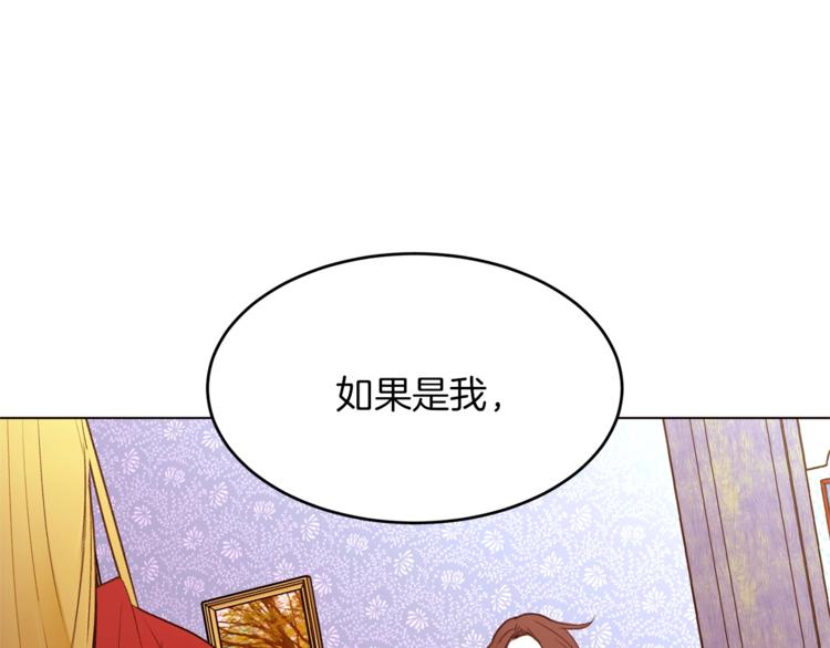 第52话 羡慕嫉妒48