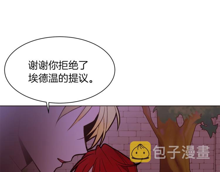 第44话 解除婚约？102