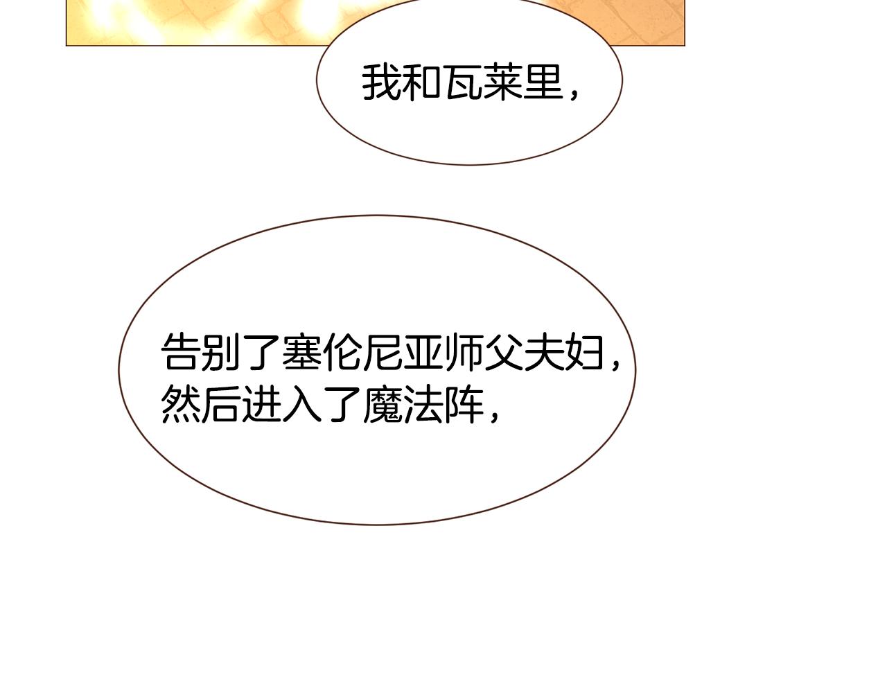 第103话回家98