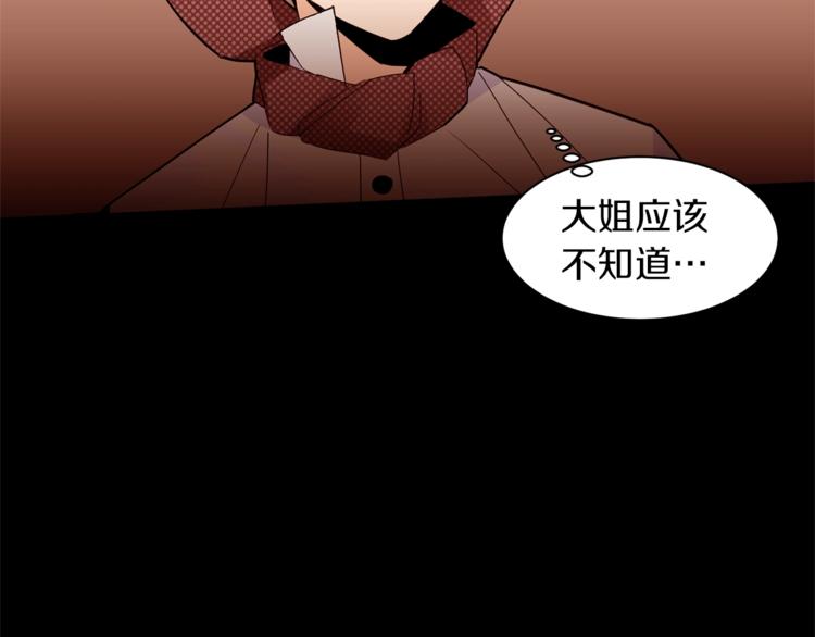 第20话 绿茶27