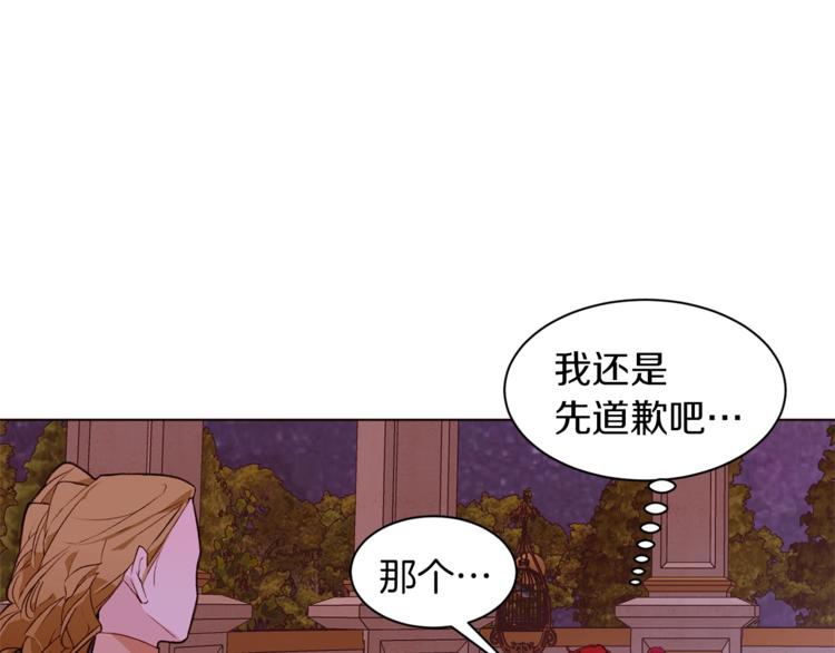 第58话 业余演员105