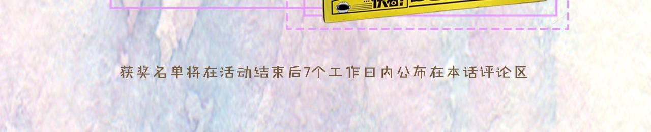 第69话 线索183