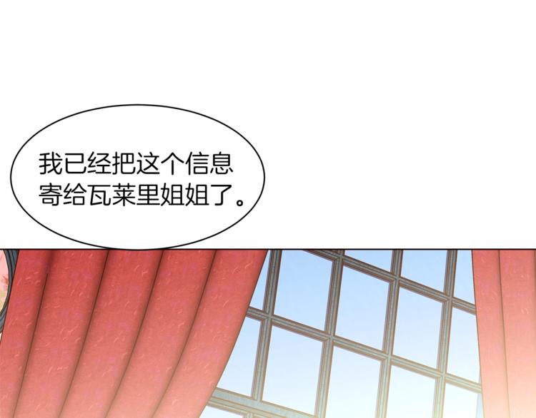 第37话 替罪羊126