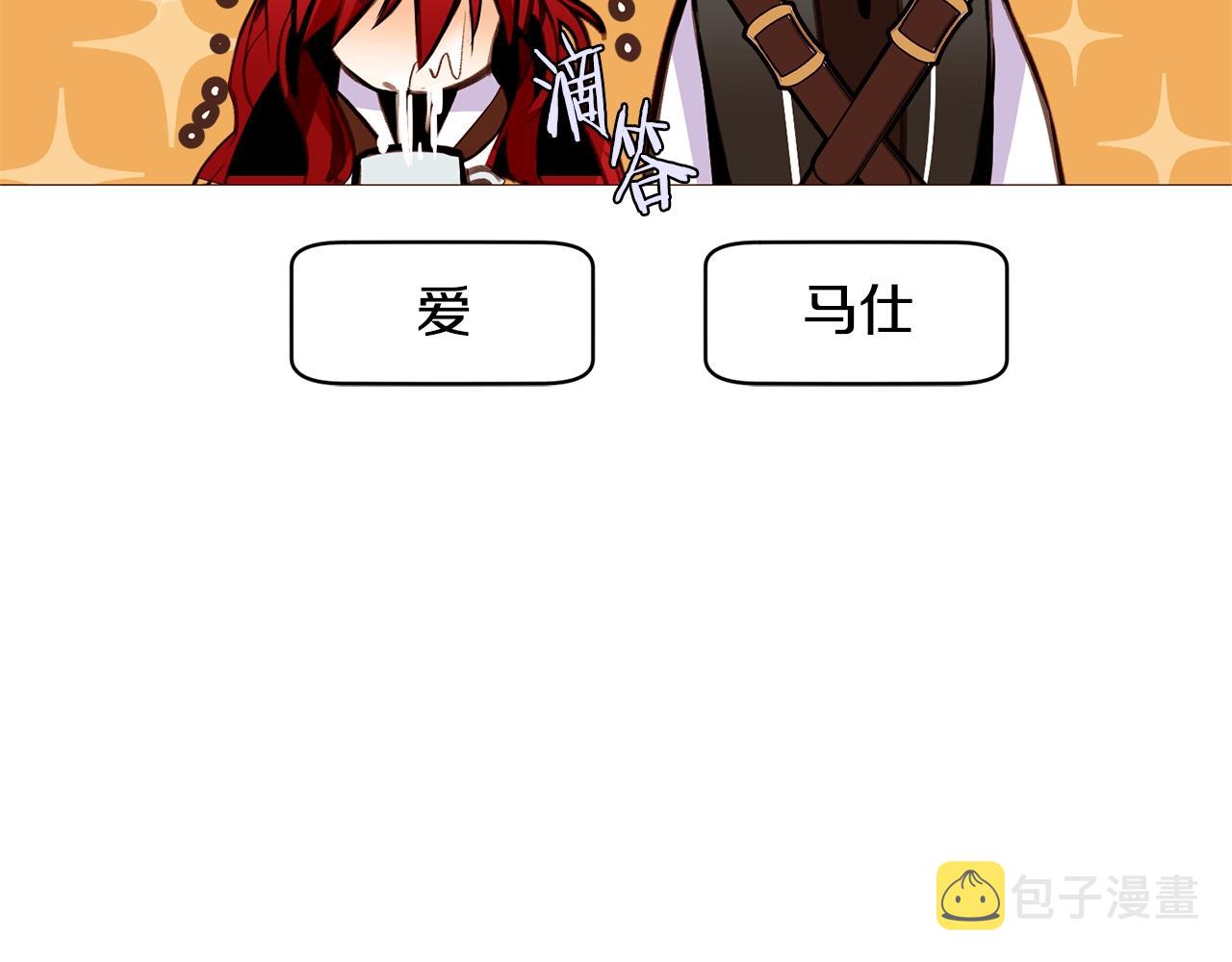 第68话 心愿92