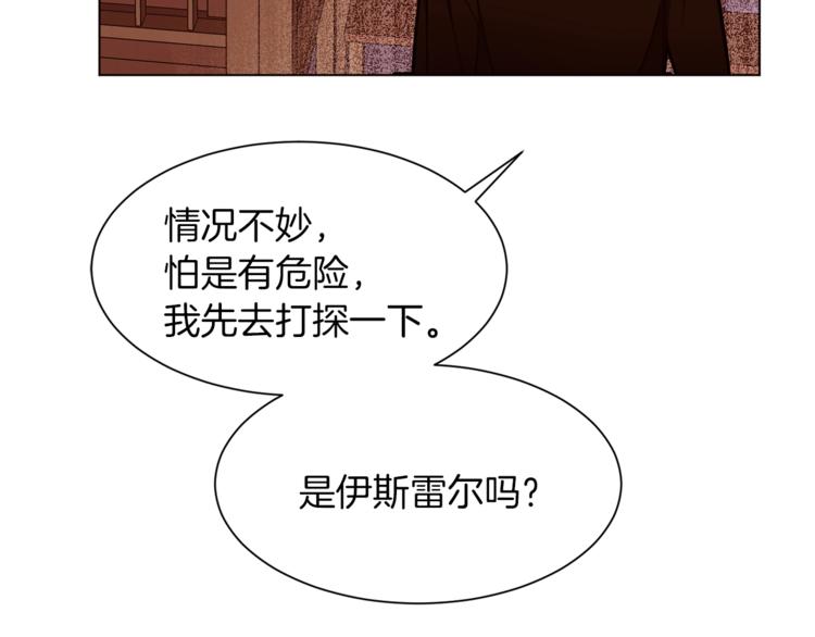 第49话 波及无辜？25