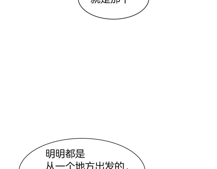 第56话 狗血大戏38