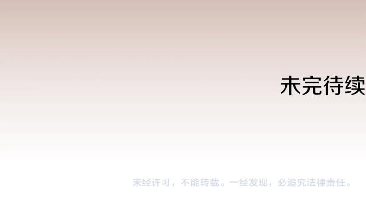 第45话 脸红125