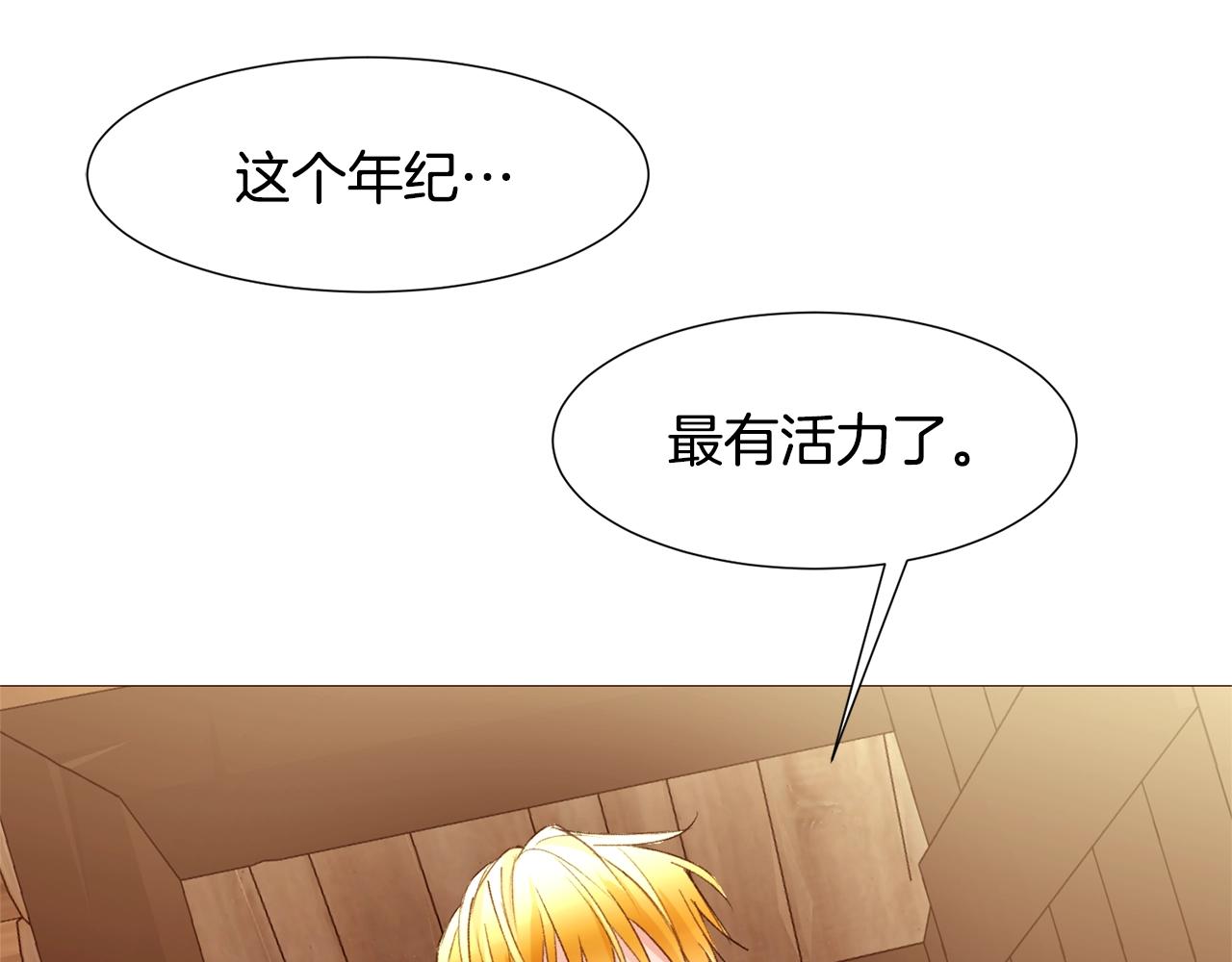 第78话 瓦莱里手册83