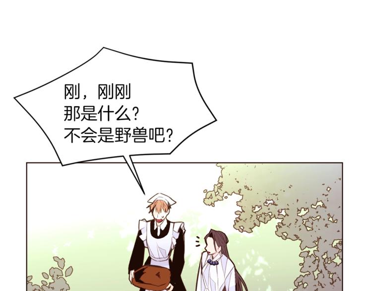 第28话 表白37