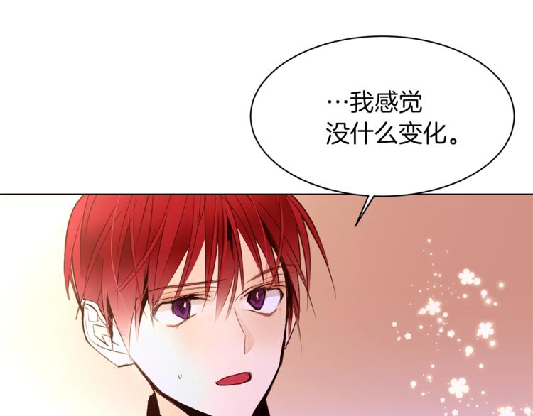 第37话 替罪羊88