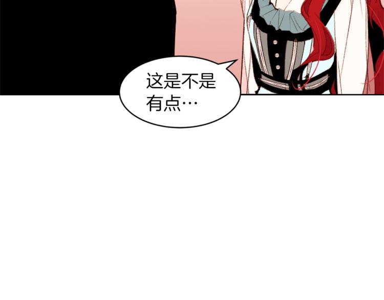 第23话 真正的女主18