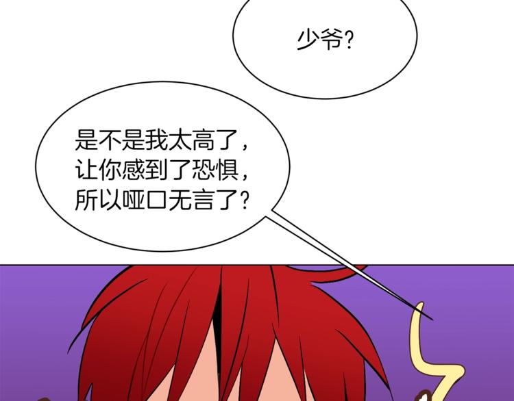 第53话 姐夫保护你110