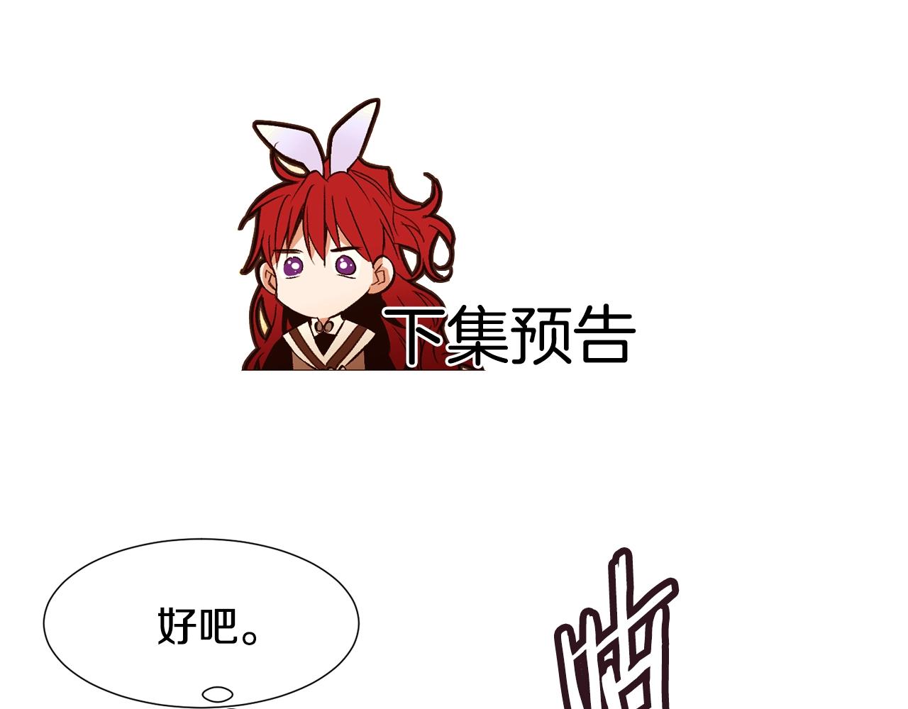 第74话 我家宝宝149