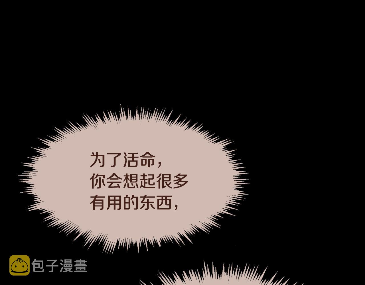 第104话通过魔法阵29