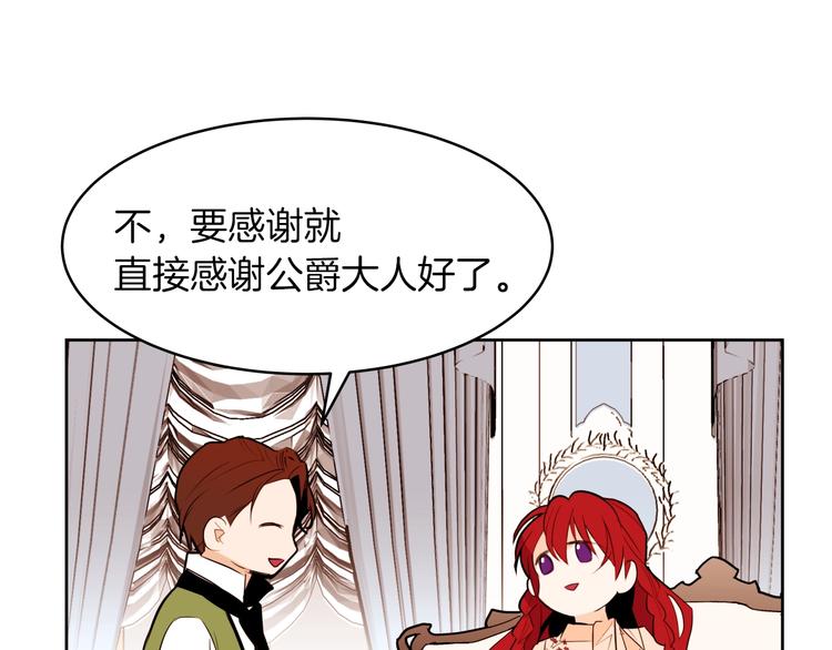 第13话 属狗的？83