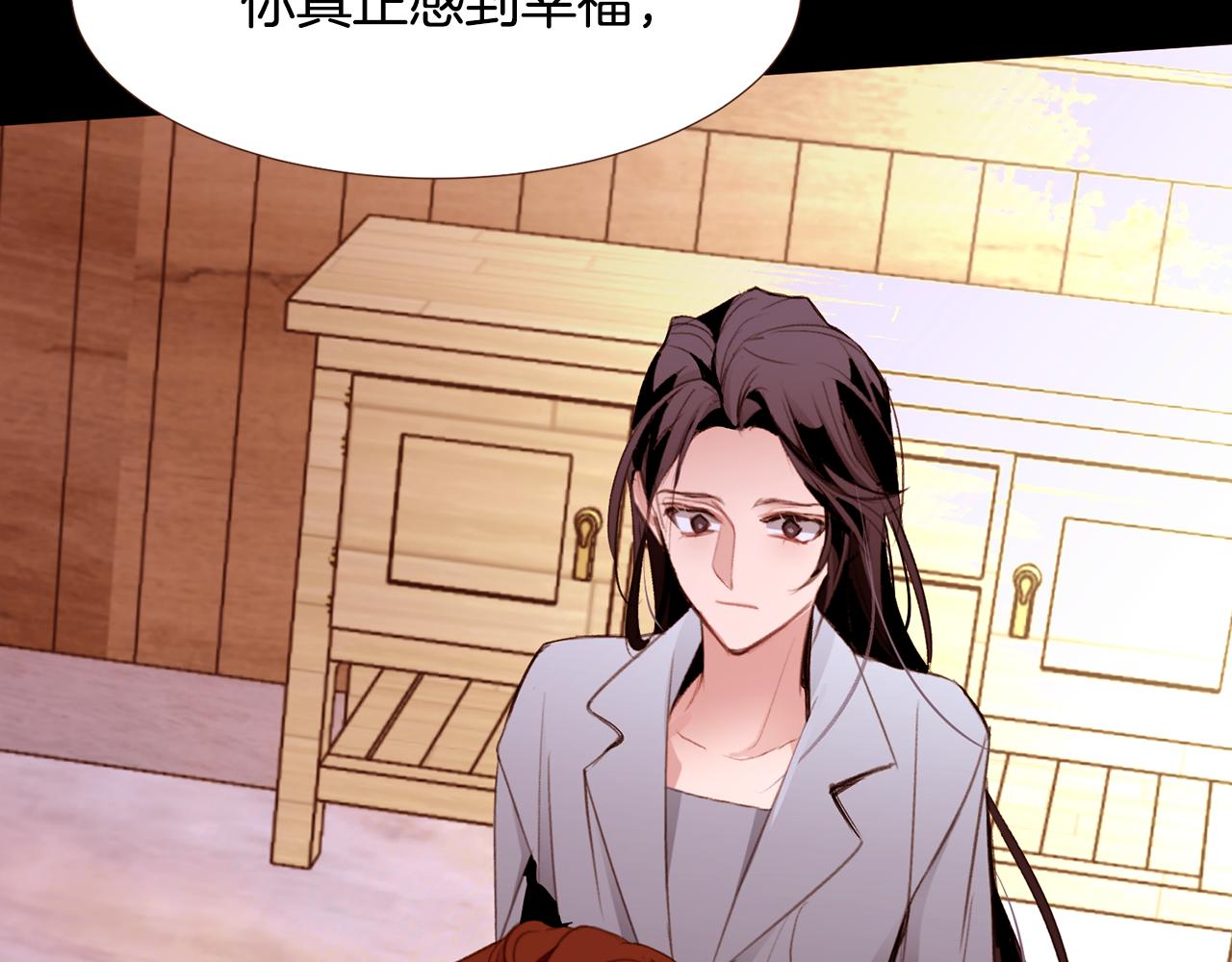 第101话塞伦尼亚的心意135