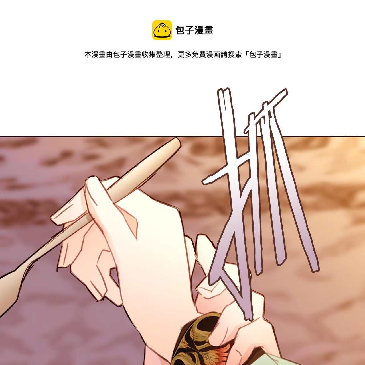 第82话 皇太子的梦144