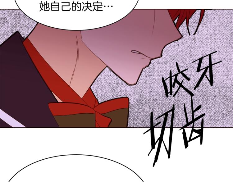第53话 姐夫保护你66