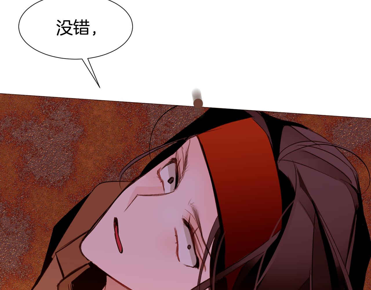 第89话 真相114