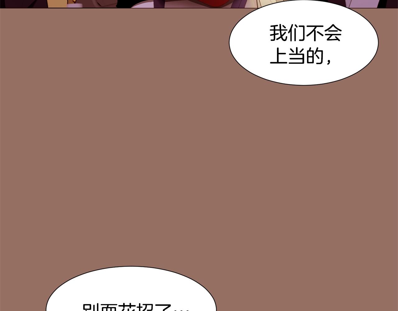 第76话 突变65