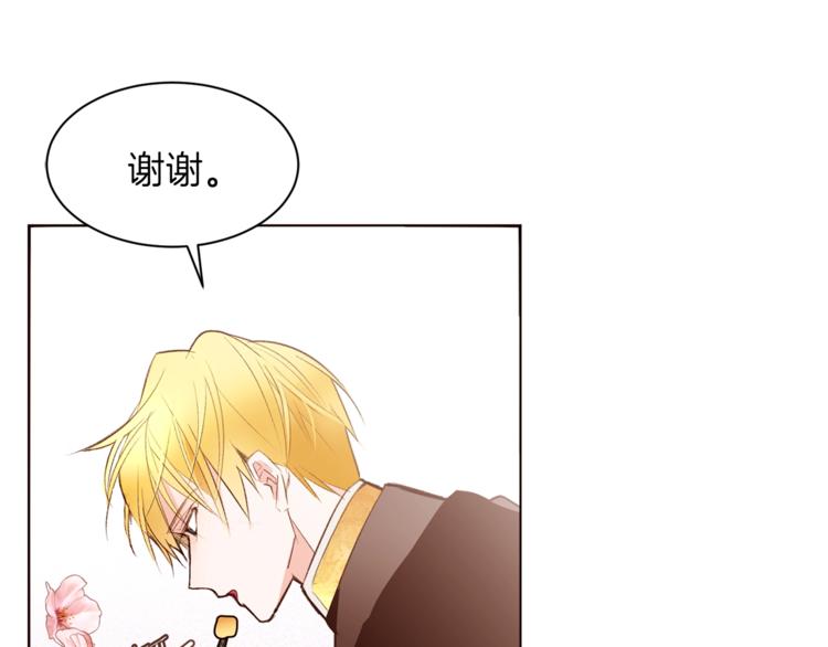 第39话 苹果蛋挞28