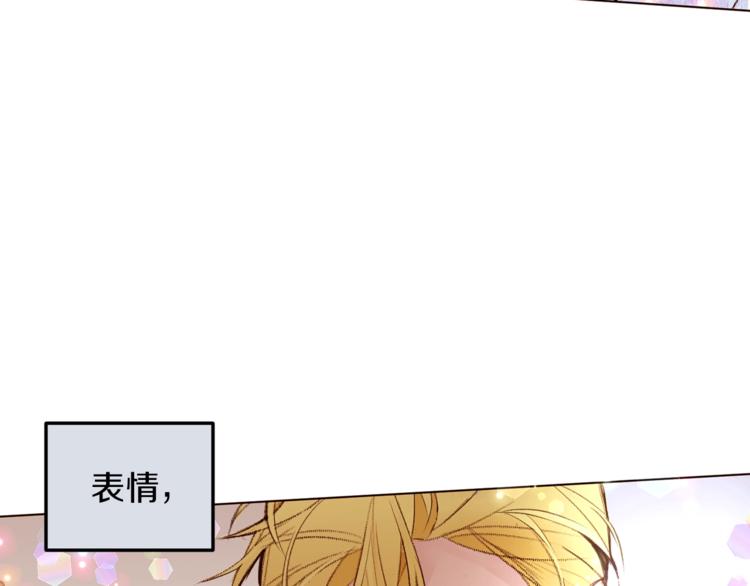 第23话 真正的女主119