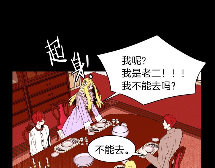 第20话 绿茶22