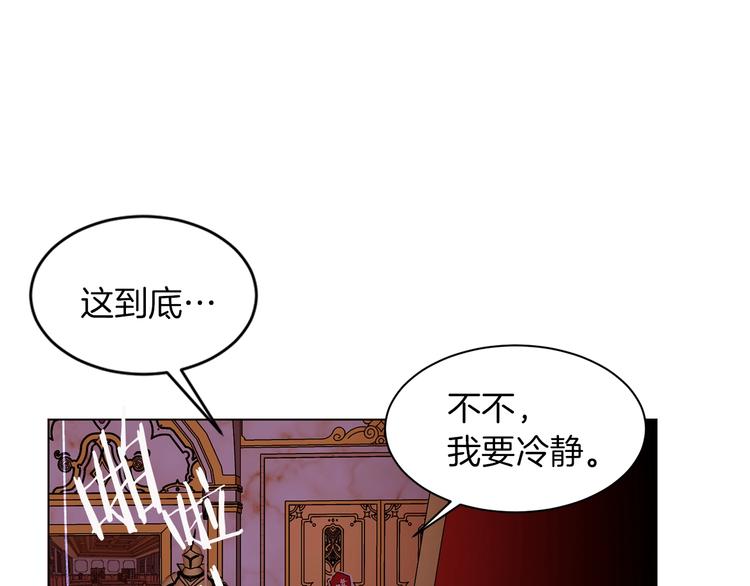 第40话 危险之地124