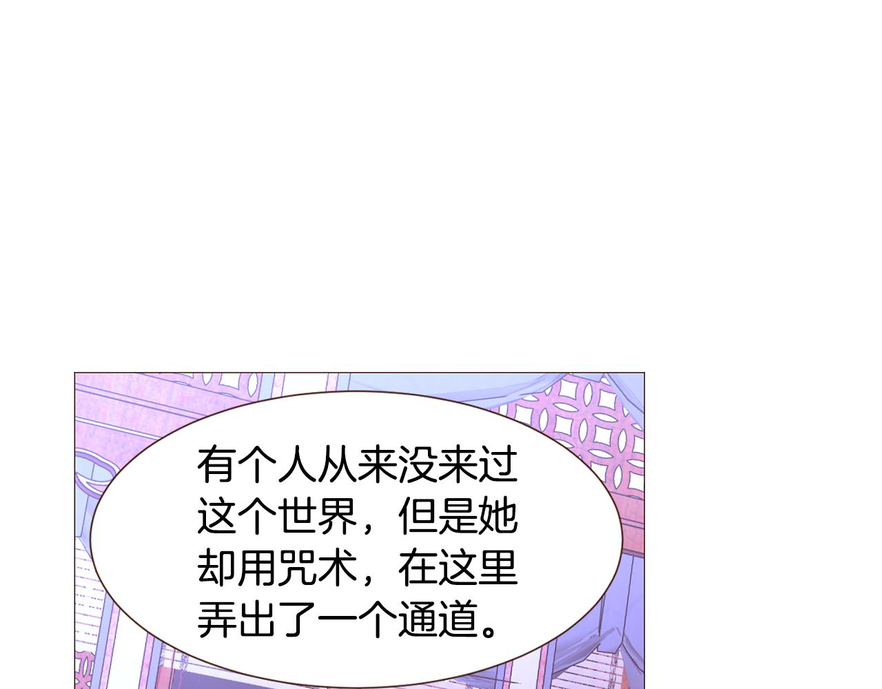 第103话回家31