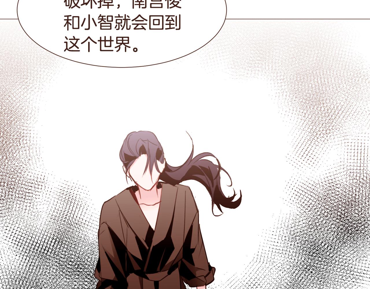 第98话拯救计划107
