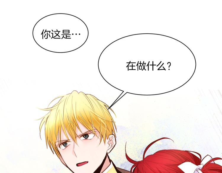 第38话 靠近8