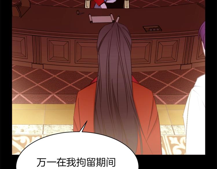 第43话 威胁110