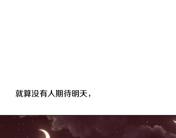 第61话 全包了68