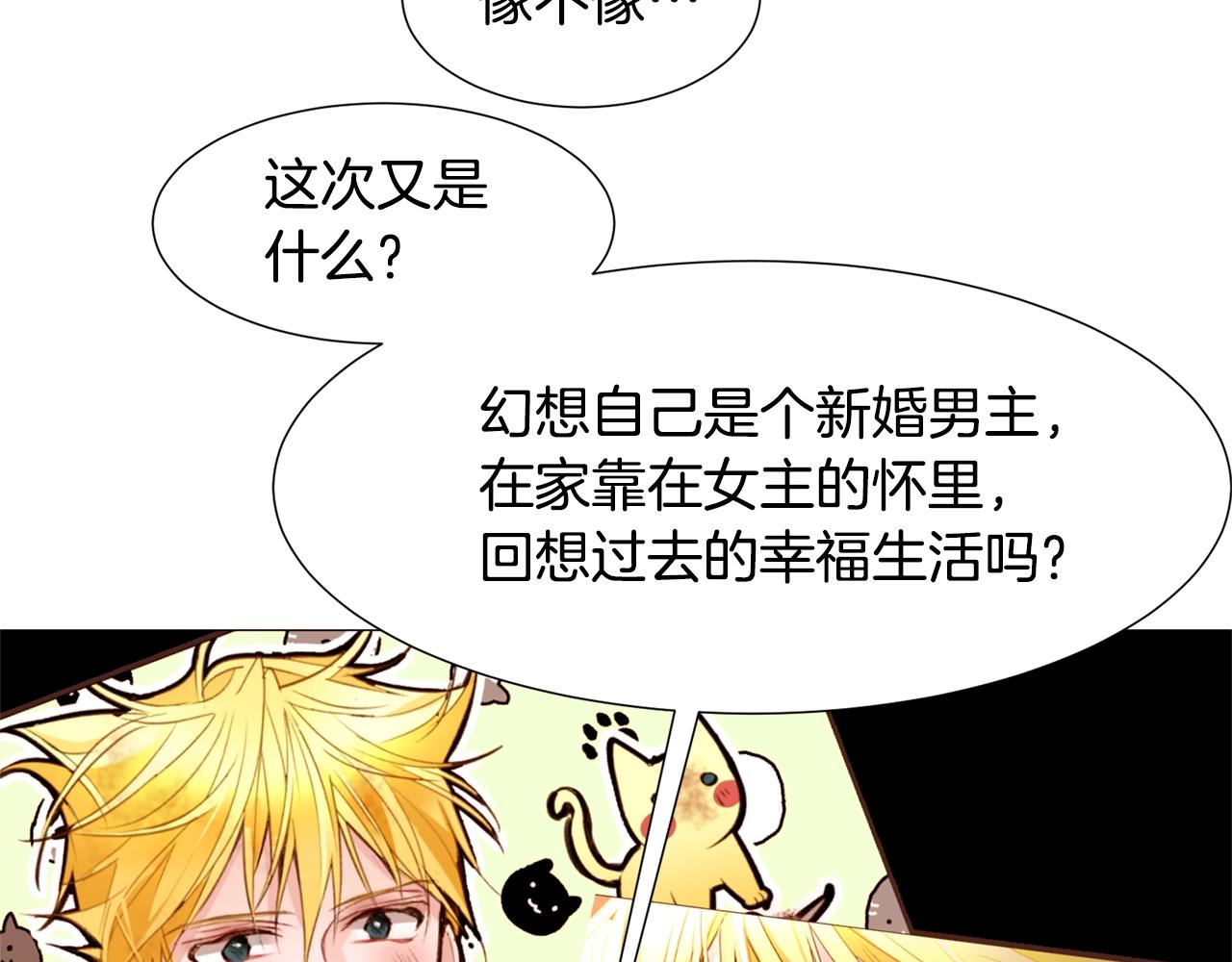 第67话 山洞84