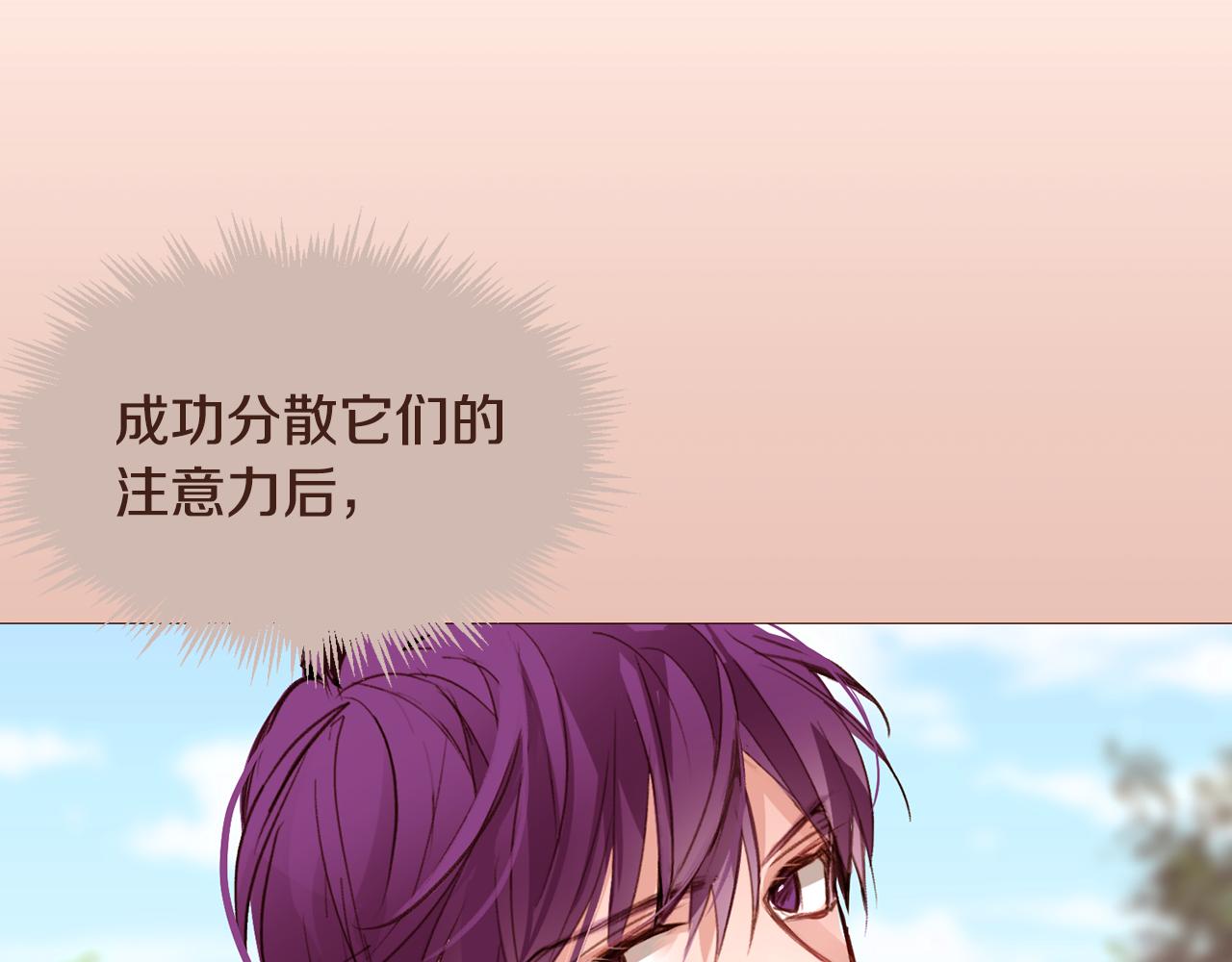 第104话通过魔法阵25
