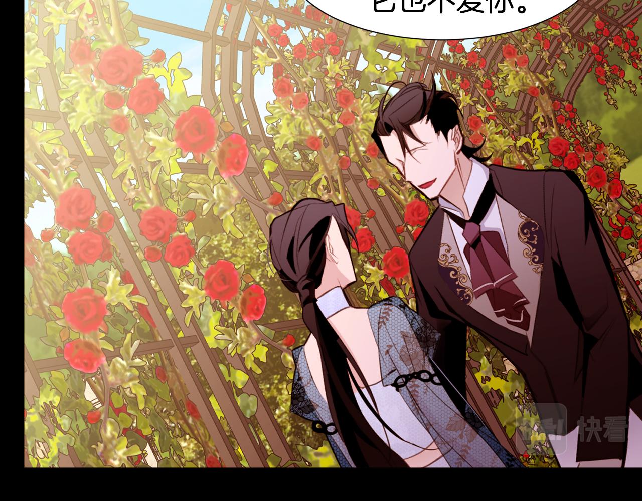 第87话 女英雄107