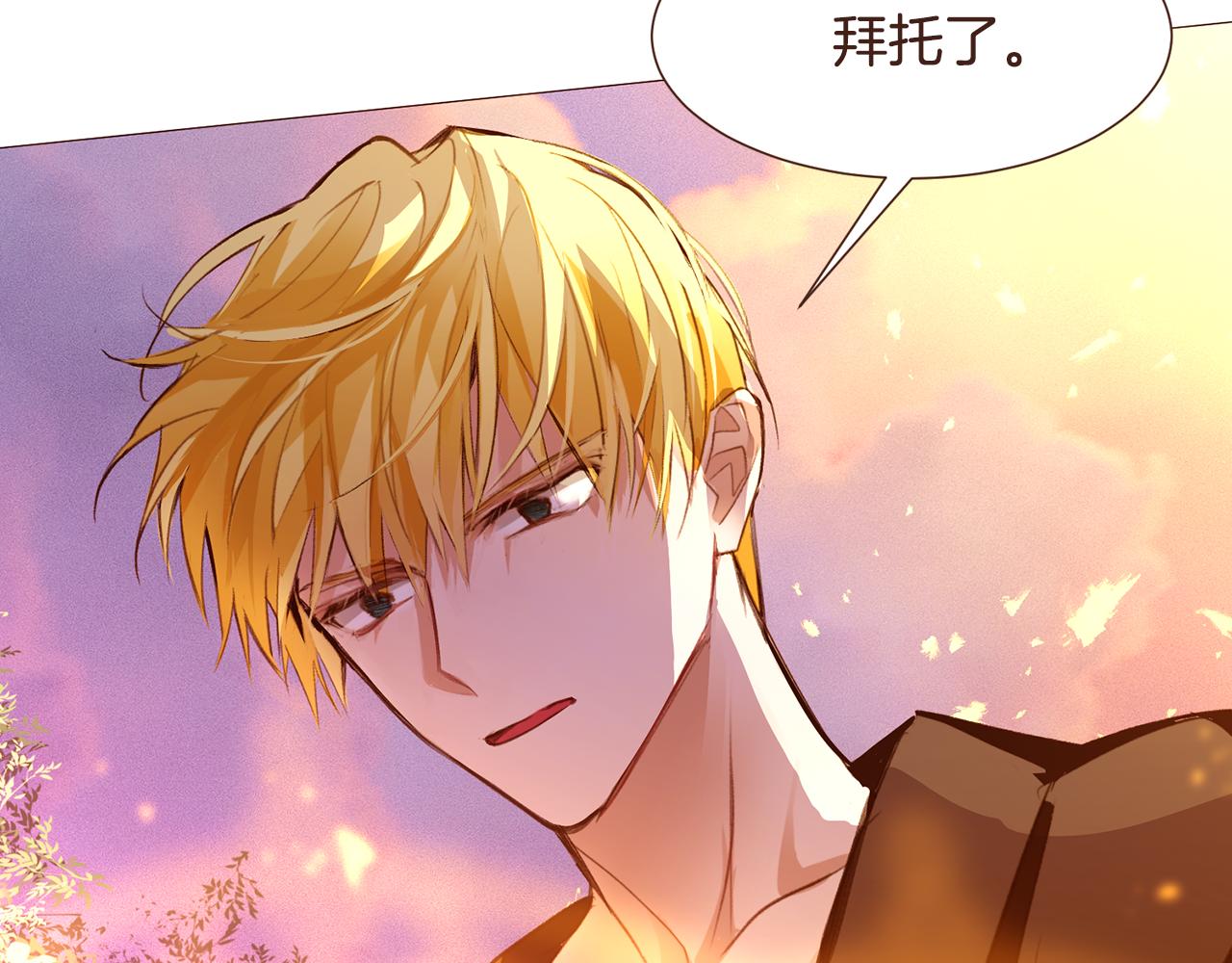 第104话通过魔法阵131