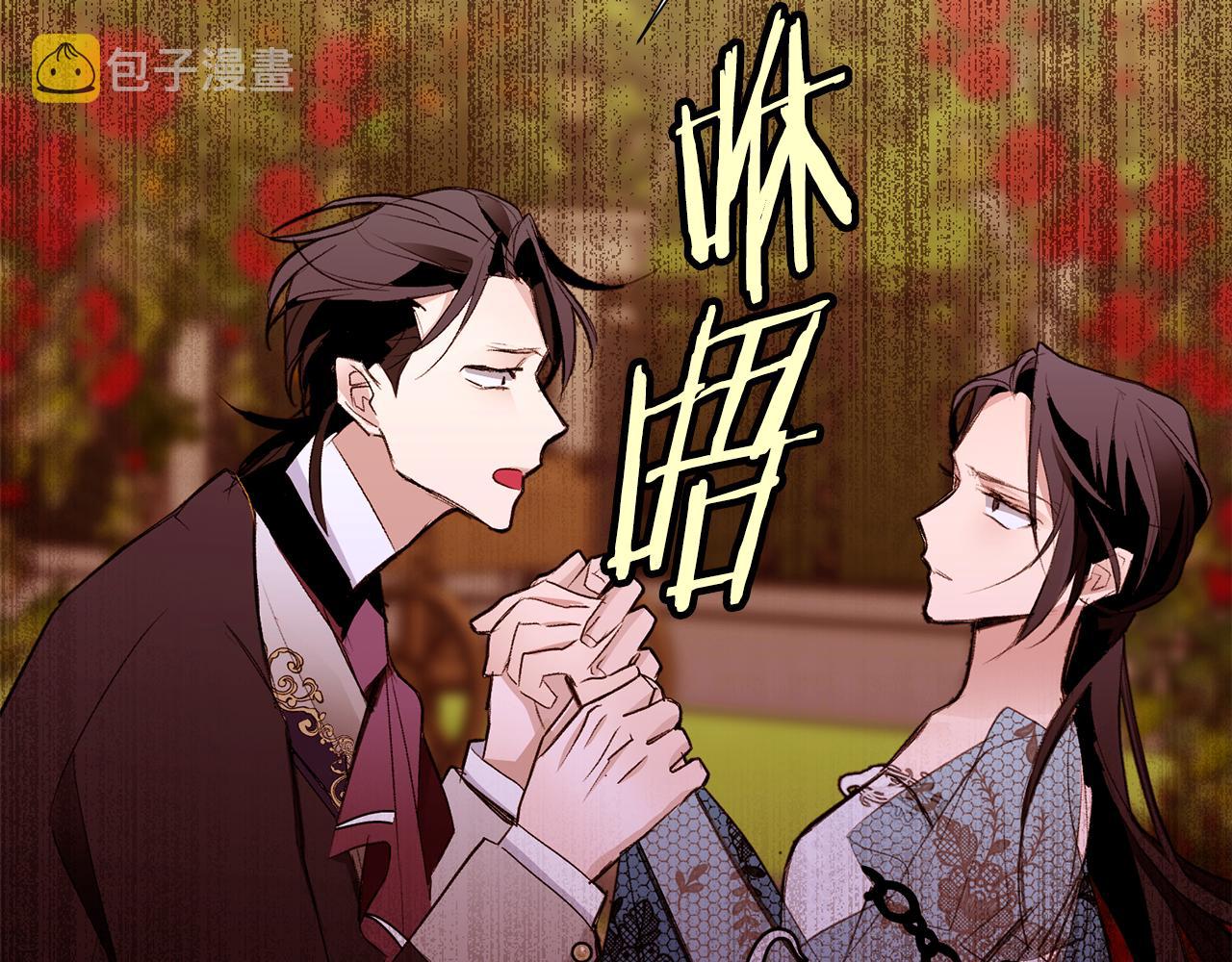第85话 威尔登入宫157
