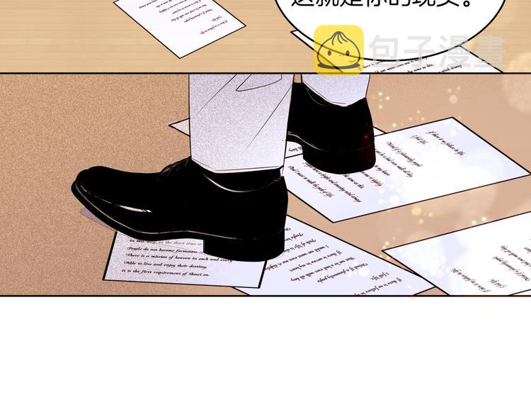 第1话 难道是穿越？70