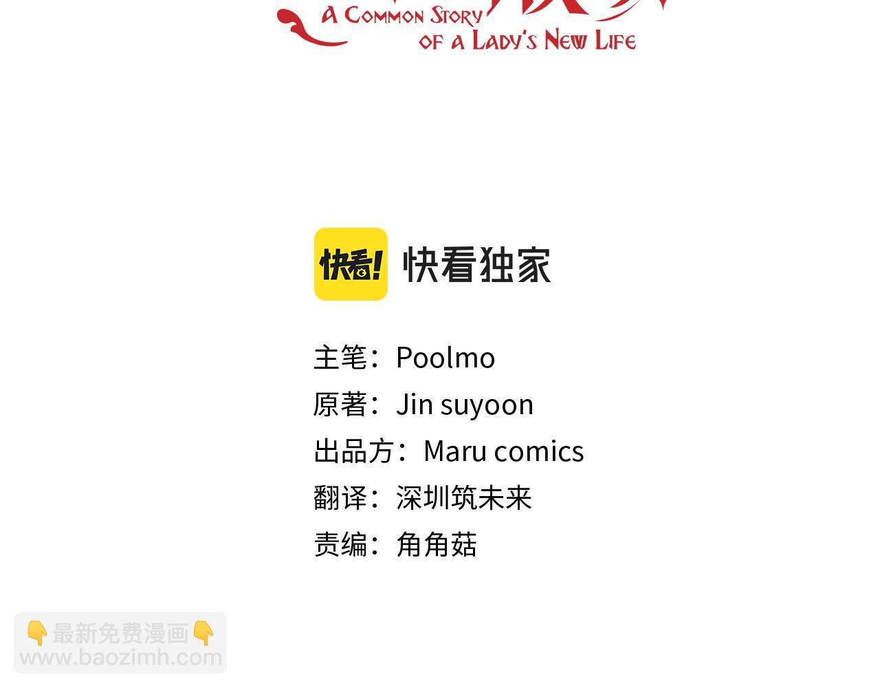 第99话骂醒卡乐斯41