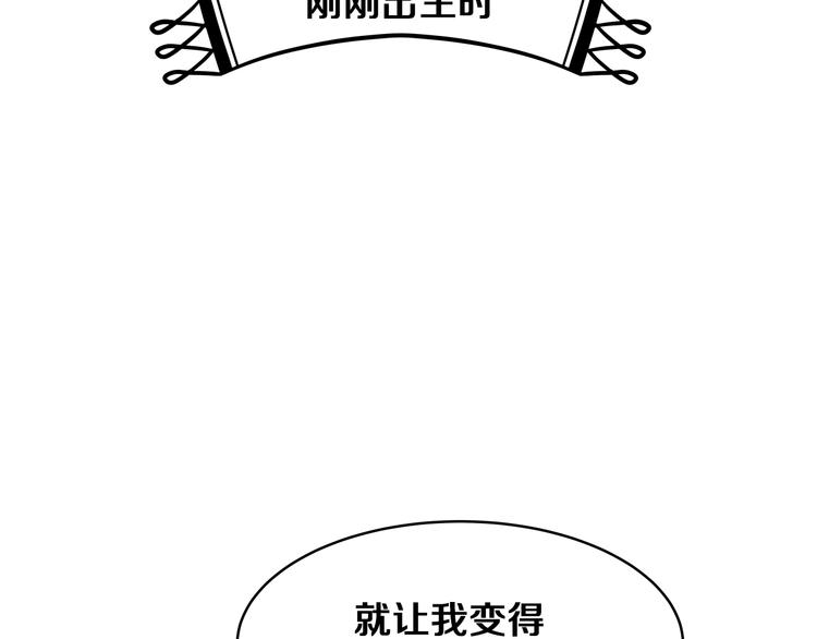 第1话 难道是穿越？25