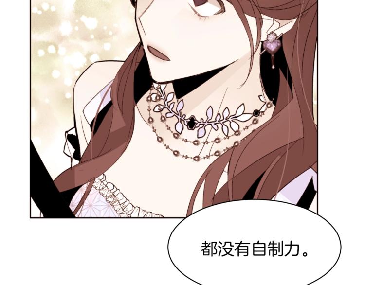 第23话 真正的女主85