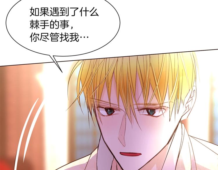 第51话 刻薄95