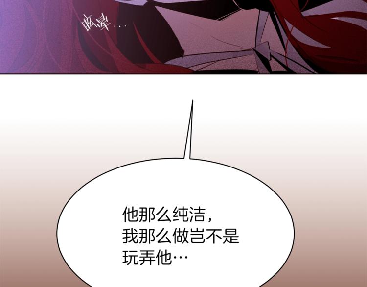 第29话 神采奕奕76
